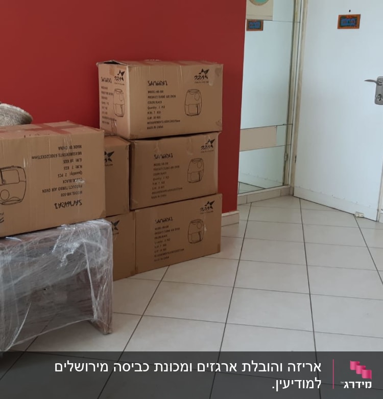 קופסאות קרטון ושטיח מגולגל מוכנים להובלה